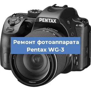 Замена зеркала на фотоаппарате Pentax WG-3 в Красноярске